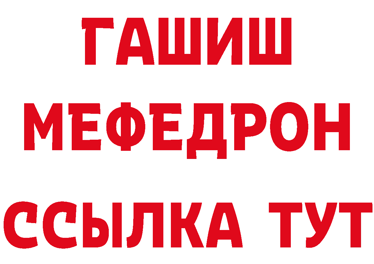 КЕТАМИН ketamine ссылка это hydra Николаевск